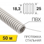 28-0025-60