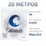 FTP-4P-Cat.5e-SOLID-LSLTx-GY-20
