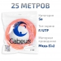 FTP-4P-Cat.5e-SOLID-LSZH-25