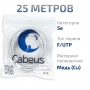 FTP-4P-Cat.5e-SOLID-LSZH-GY-25