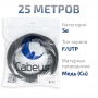 FTP-4P-Cat.5e-SOLID-OUT-PE-UV-25