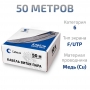 FTP-4P-Cat.6-SOLID-GY-50