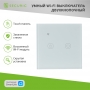 SEC-HV-802W2