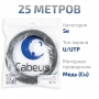 UTP-4P-Cat.5e-SOLID-BK-25