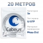 UTP-4P-Cat.5e-SOLID-GY-LIGHT-20