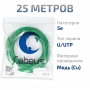 UTP-4P-Cat.5e-SOLID-LSLTx-GN-25
