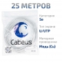 UTP-4P-Cat.5e-SOLID-LSZH-WH-25