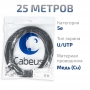 UTP-4P-Cat.5e-SOLID-OUT-PE-UV-25