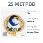 UTP-4P-Cat.5e-SOLID-YL-25