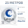 UTP-4P-Cat.6-SOLID-GY-25