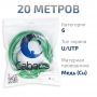 UTP-4P-Cat.6-SOLID-LSLTx-GN-20