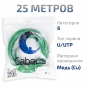UTP-4P-Cat.6-SOLID-LSLTx-GN-25