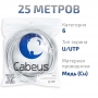 UTP-4P-Cat.6-SOLID-LSLTx-GY-25