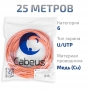 UTP-4P-Cat.6-SOLID-LSZH-25