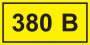 YPC10-0380V-3-021