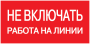 YPC10-NEVKR-5-010