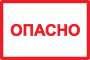 YPC10-OPASN-4-100